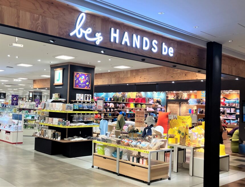 ハンズ ビー アミュプラザくまもと店